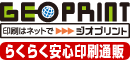 top_thumb_company_geoprint
