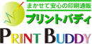 top_thumb_company_printbuddy